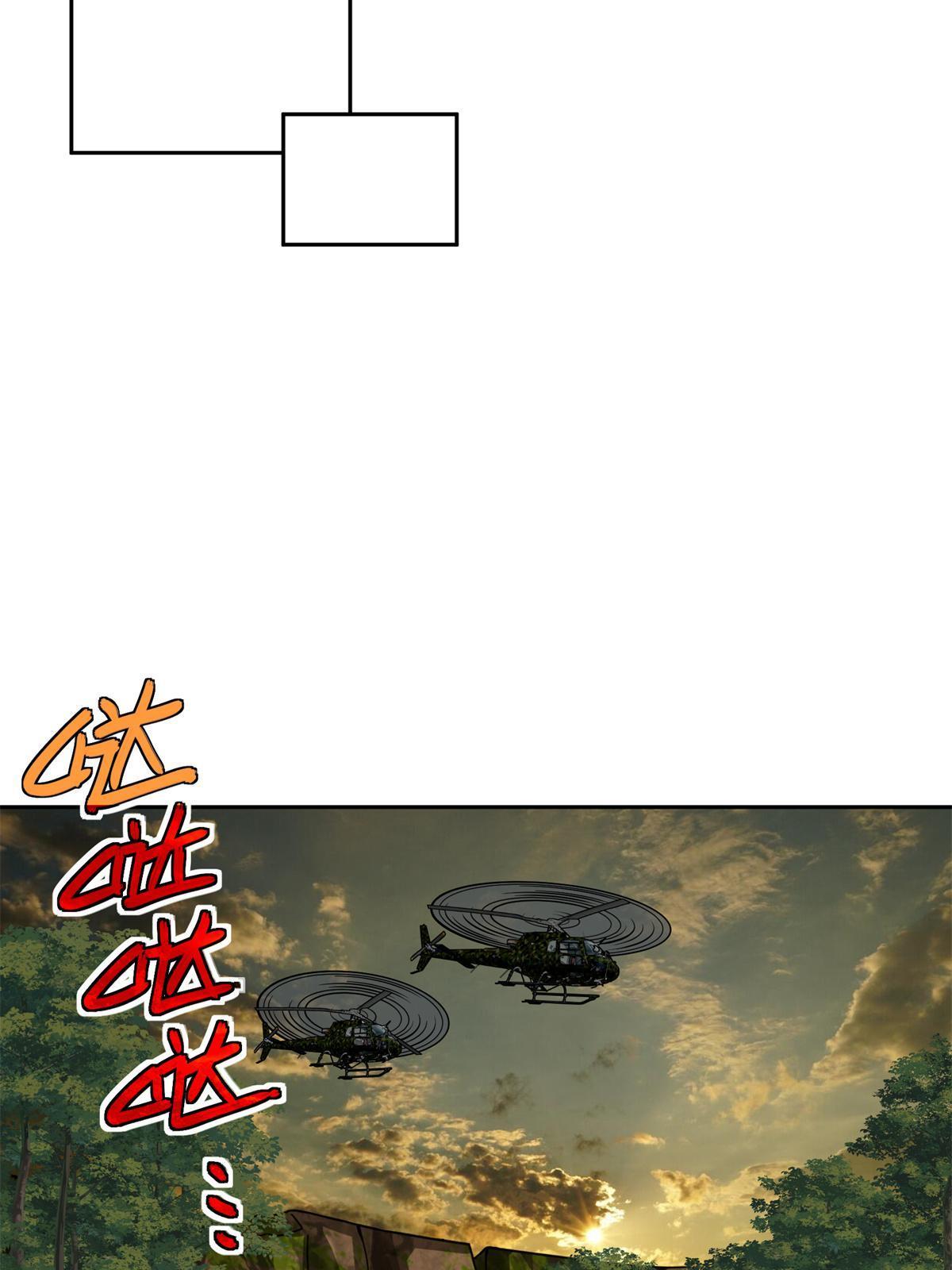 147 黑幽灵第三避难所25
