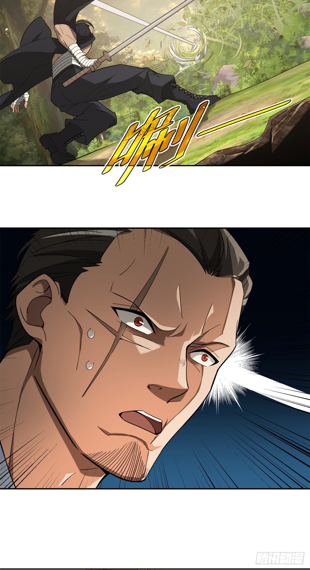 48 截杀36