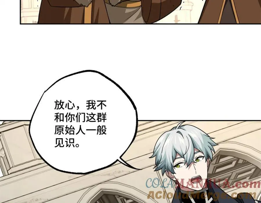 259 发难13