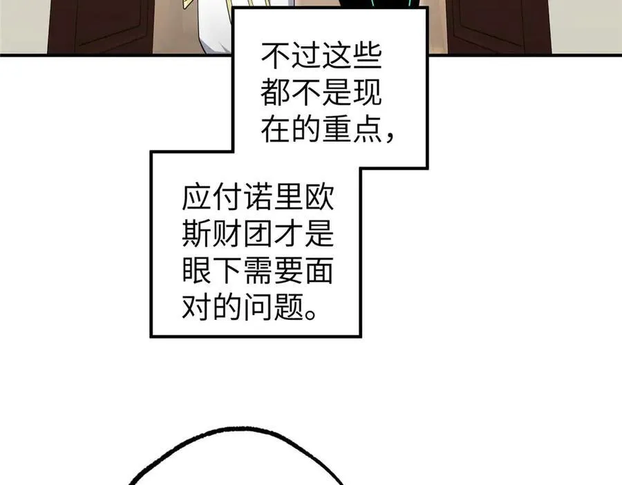 274 影响与计划31