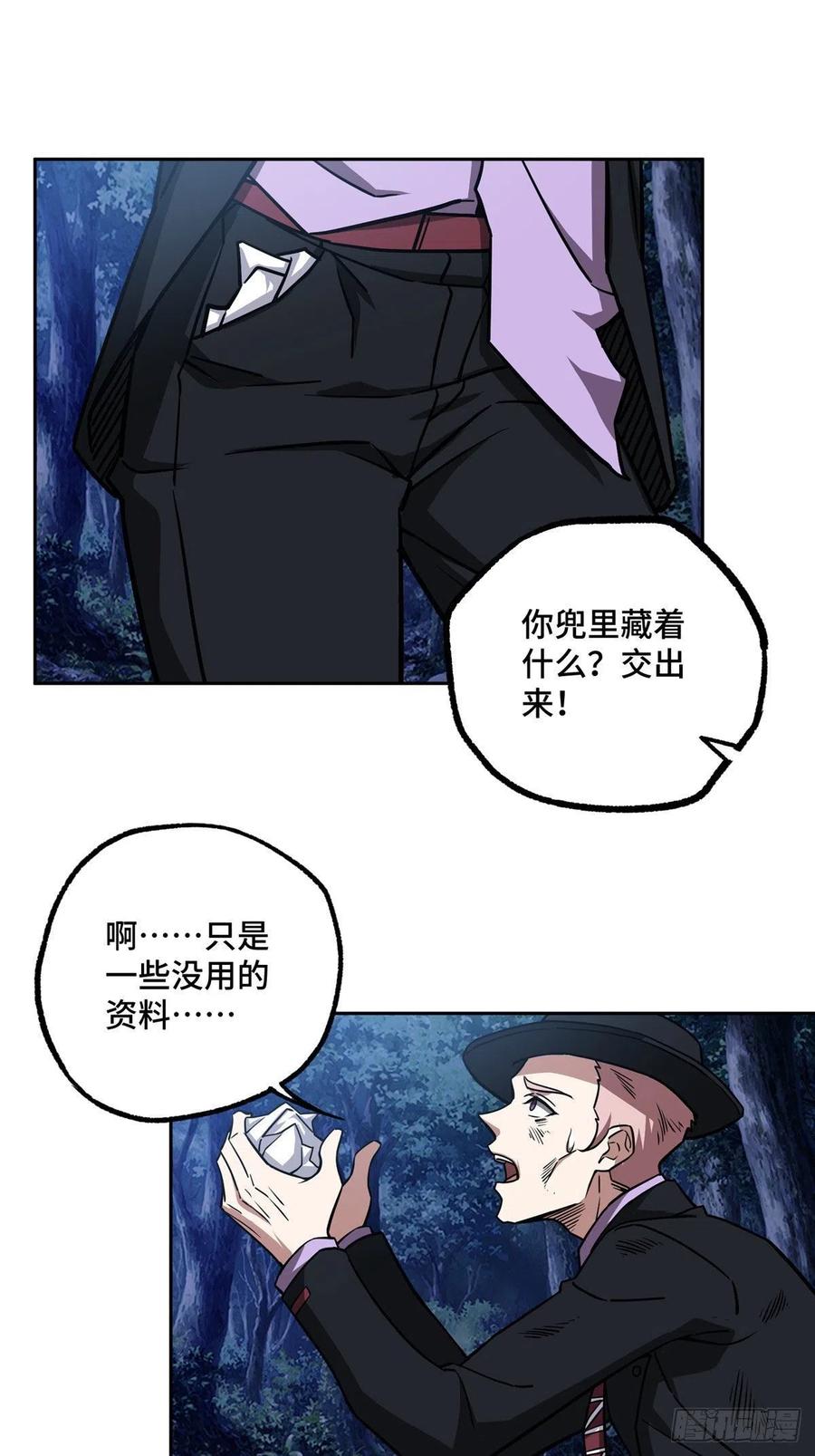 111 我的家人……17