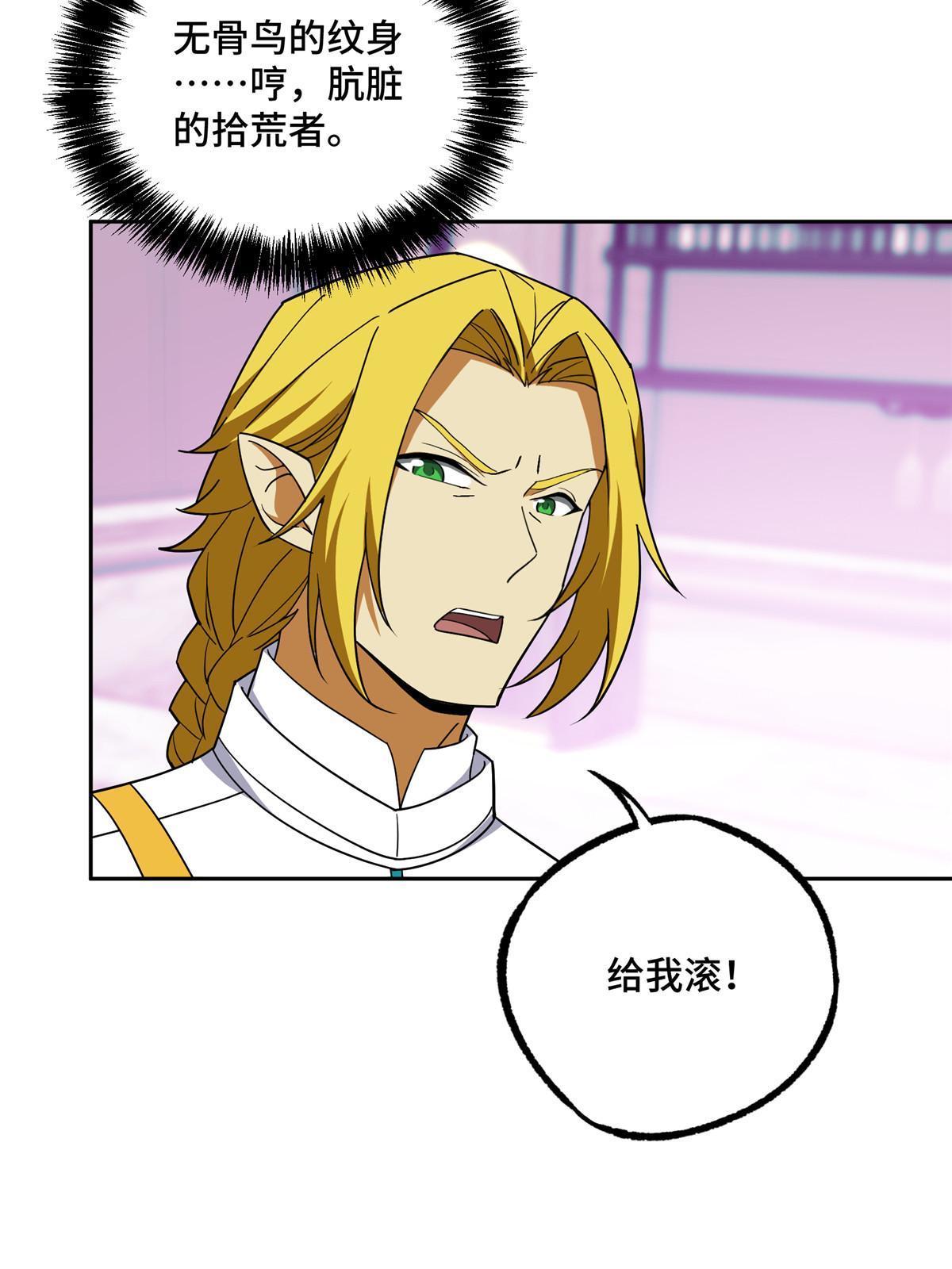 204 短角星号19