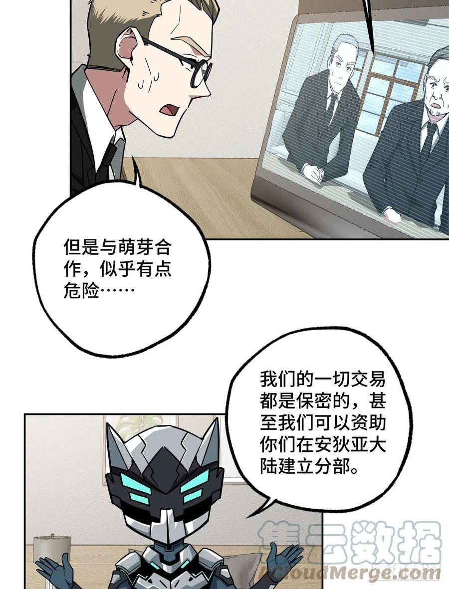 122 抢劫研究所18