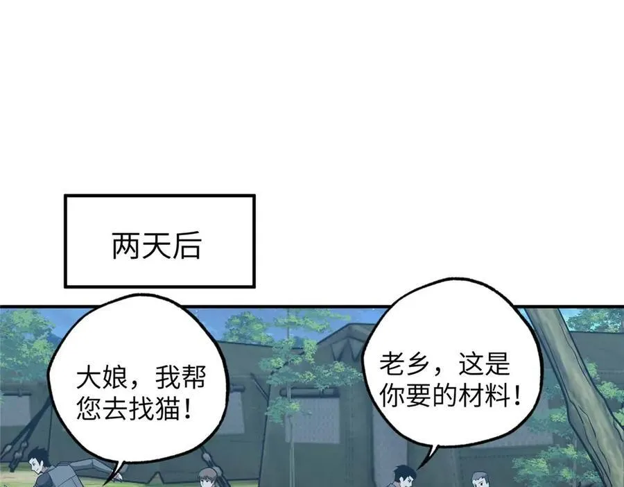 275 黑星归来！111