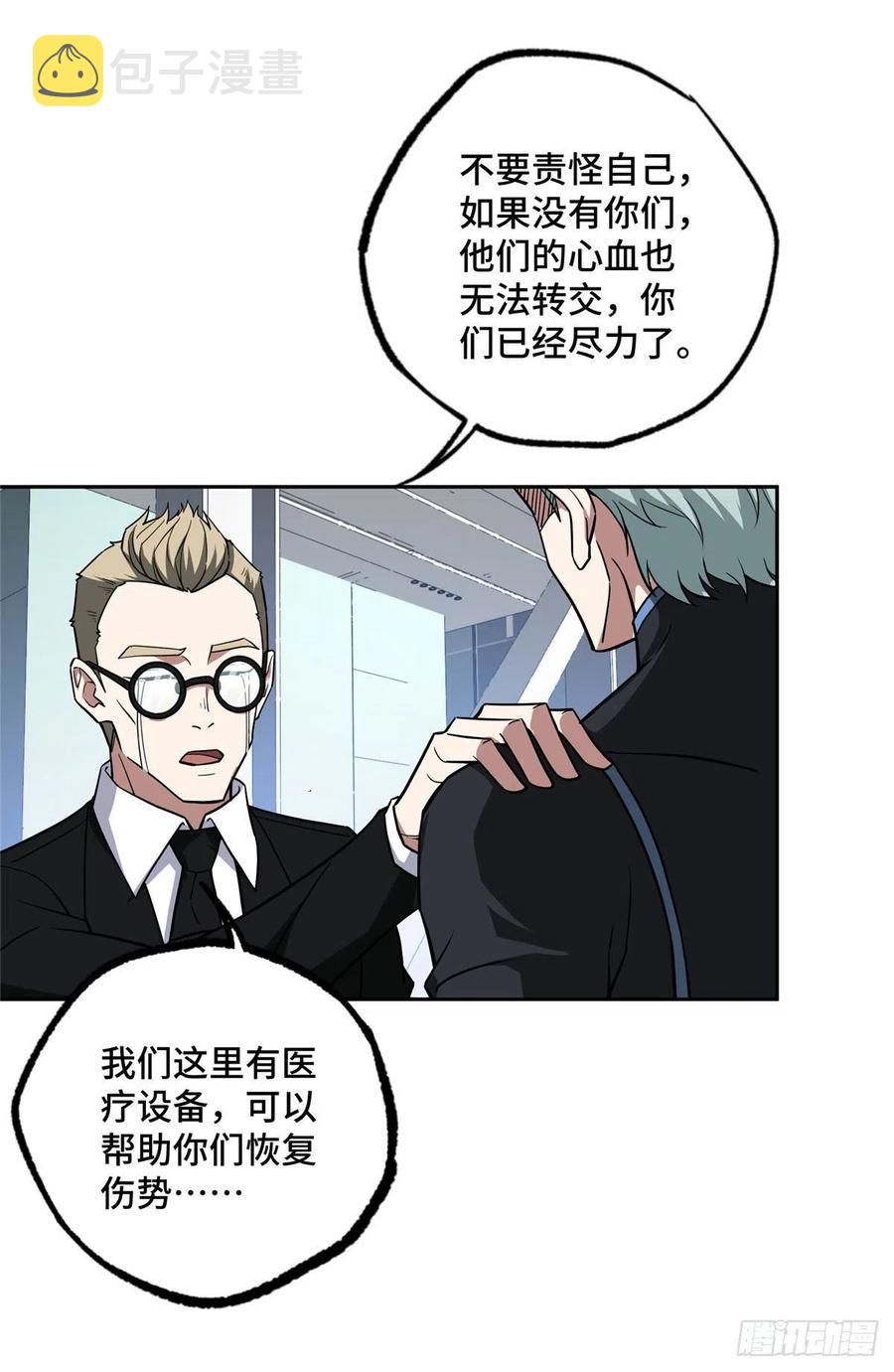 121 路易斯研究所21