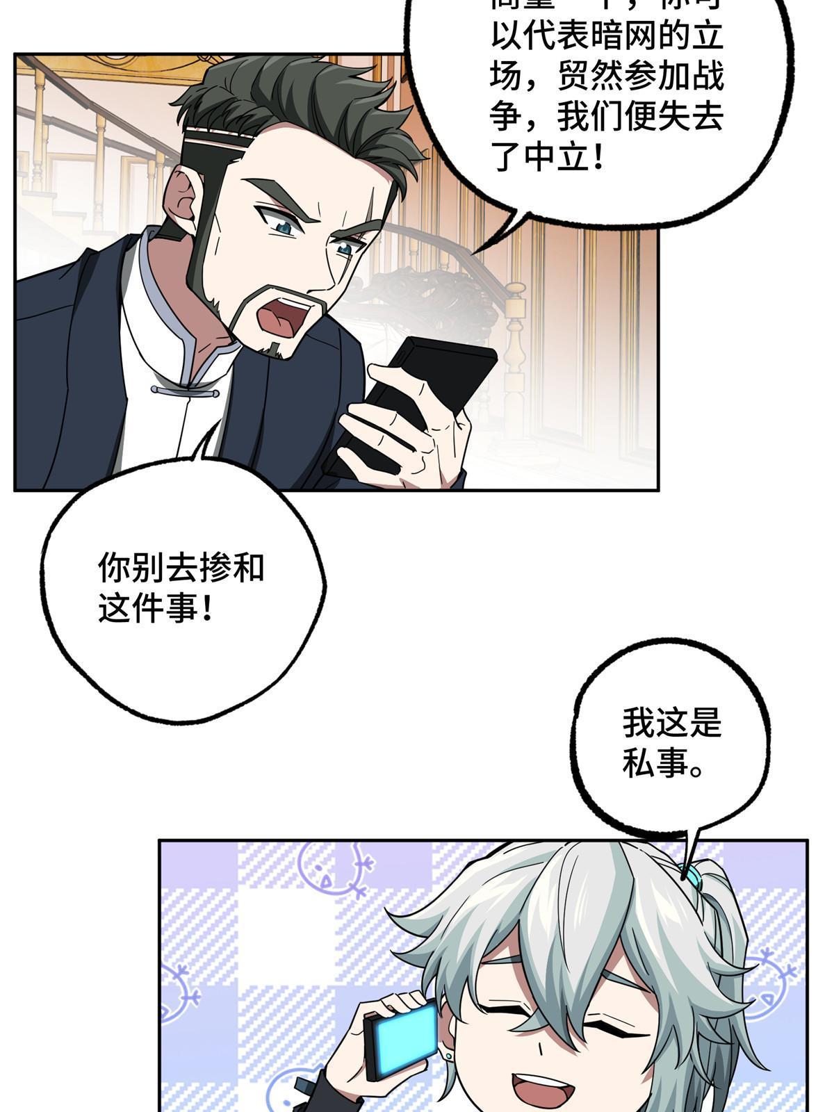 156 前往战场30
