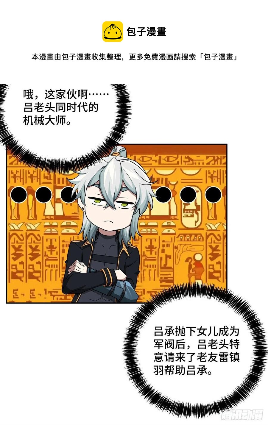112 石斑瘟疫40
