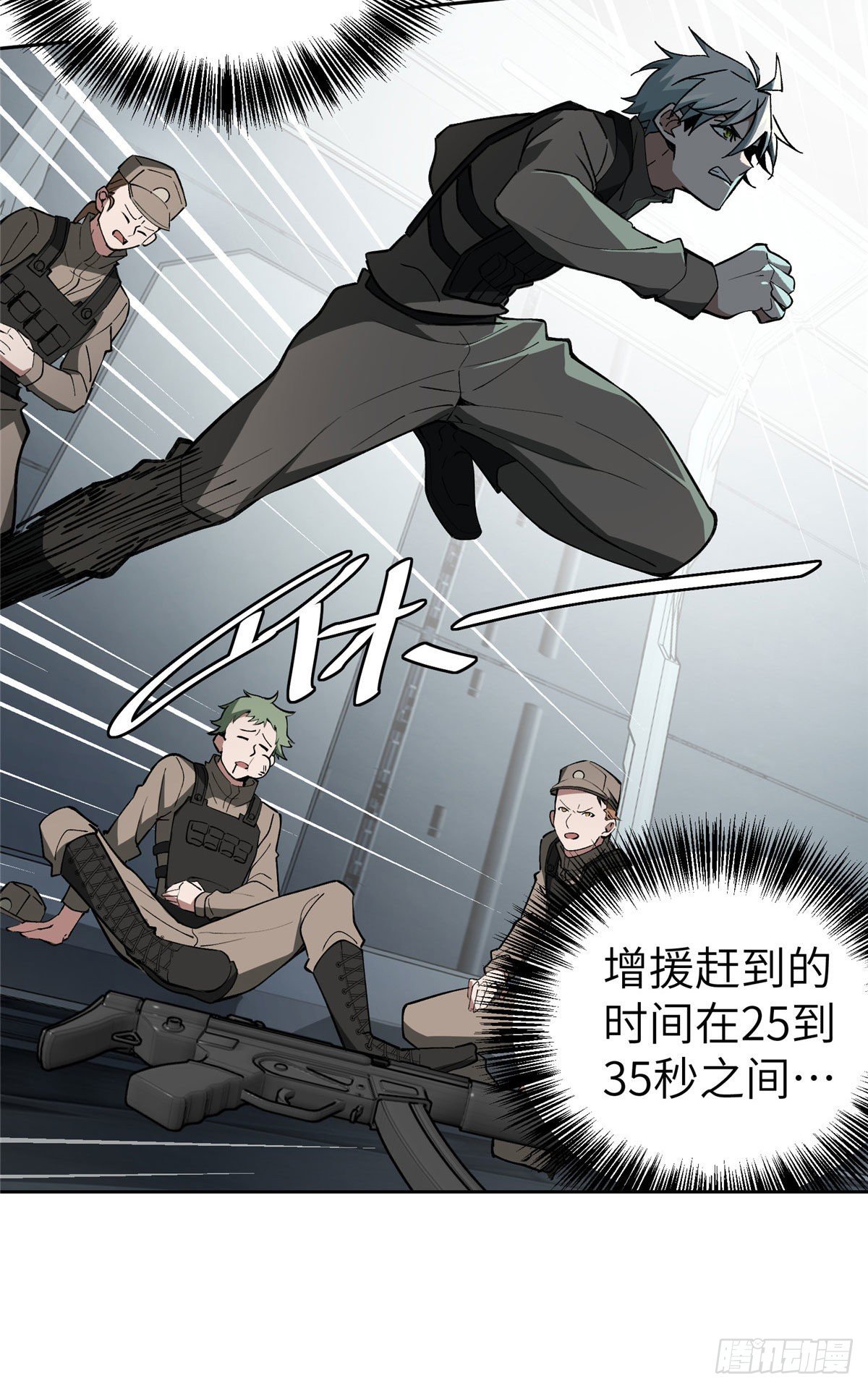 08 迟来的报复22