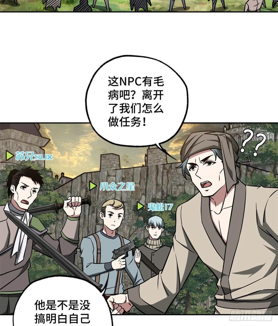 107 面子果实能力者31