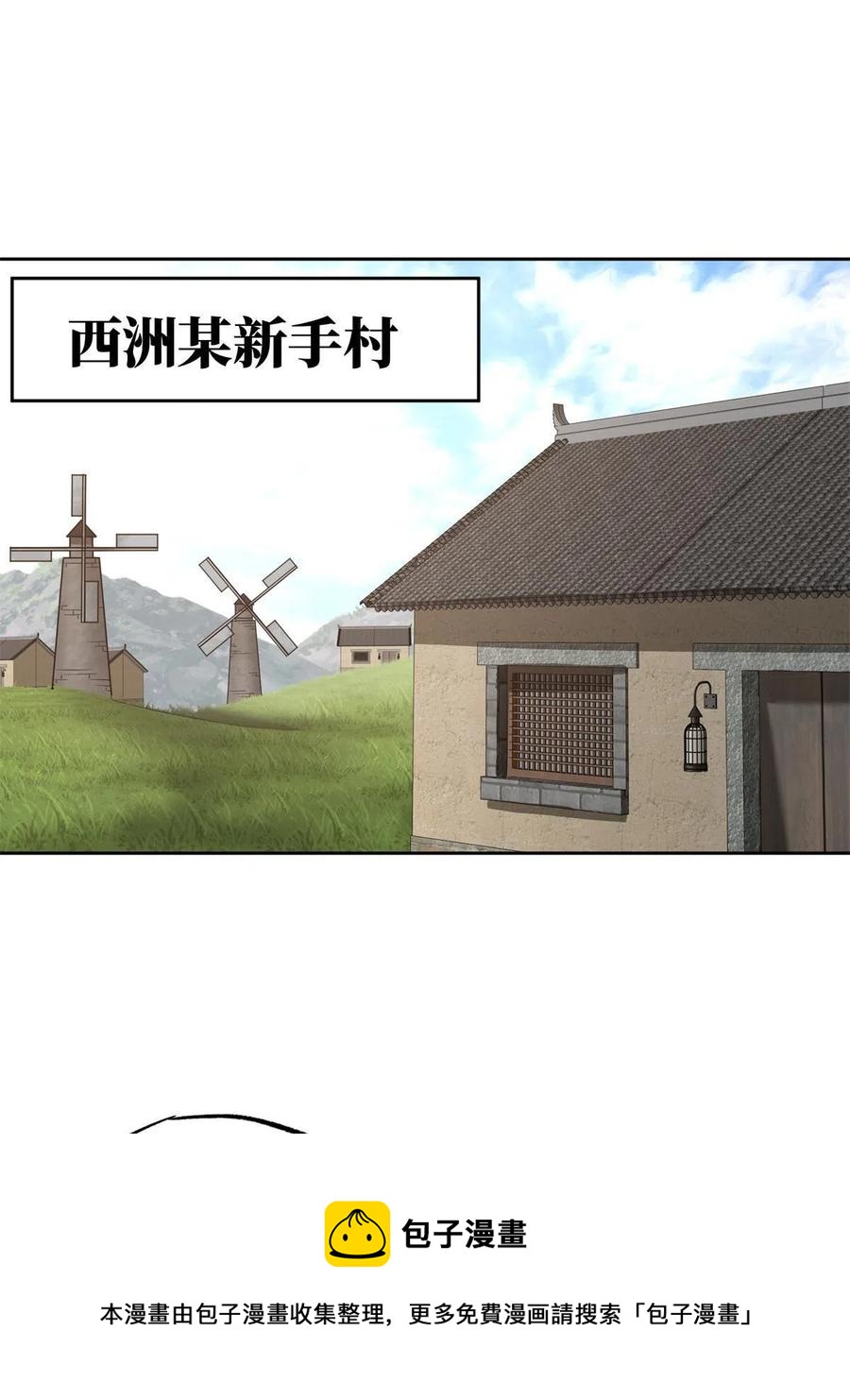 130 红枫的肮脏历史32