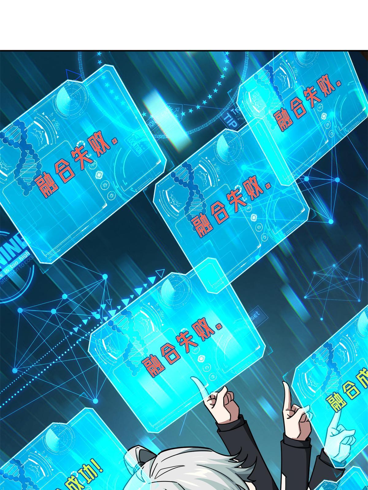 133 北洲14
