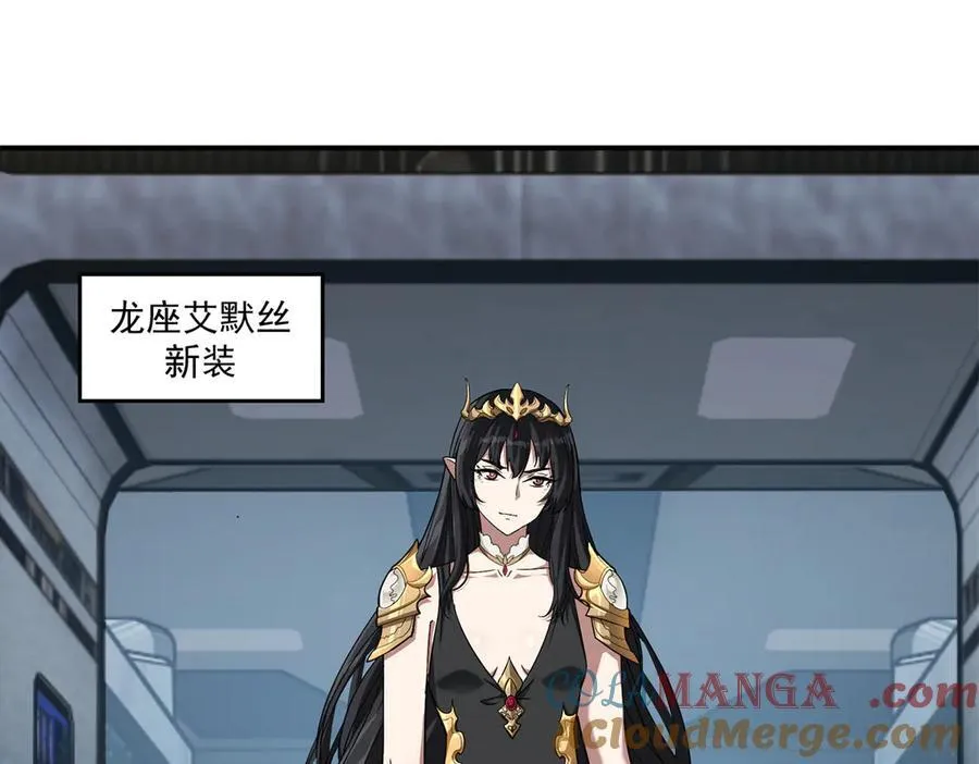 268 与龙坦会面7