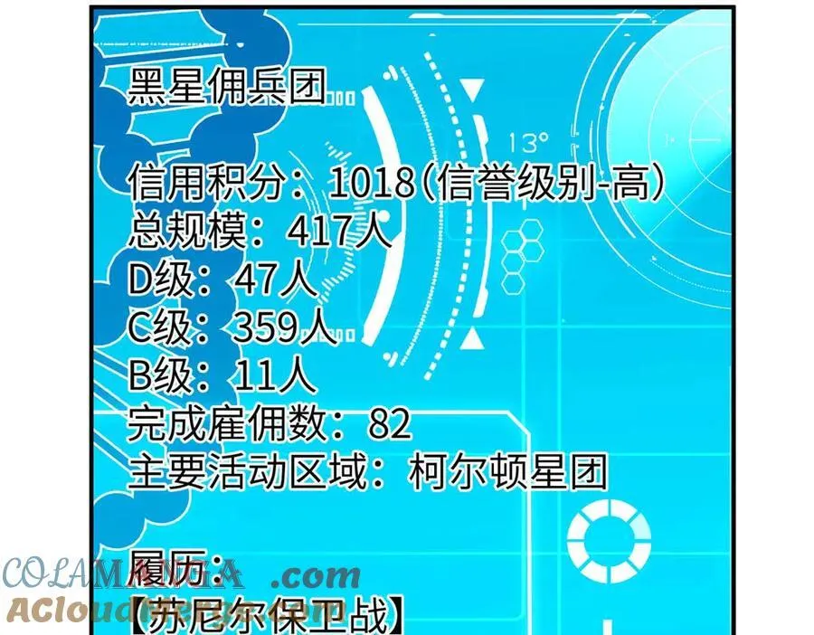 275 黑星归来！168