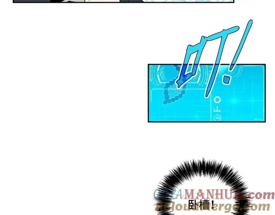 246 异化之灾13