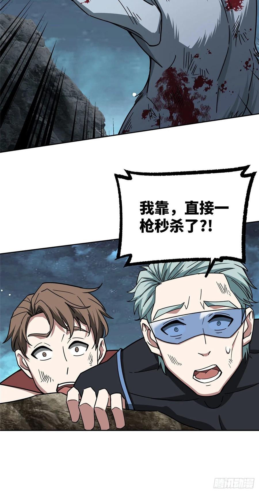120 突变白狮王37