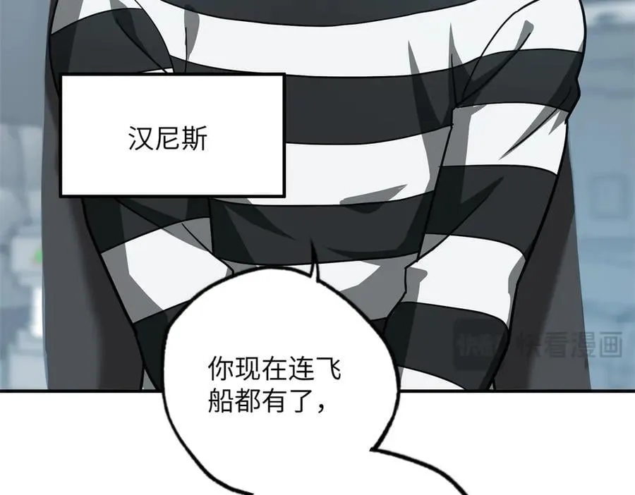 277 追溯起源，最后一环61