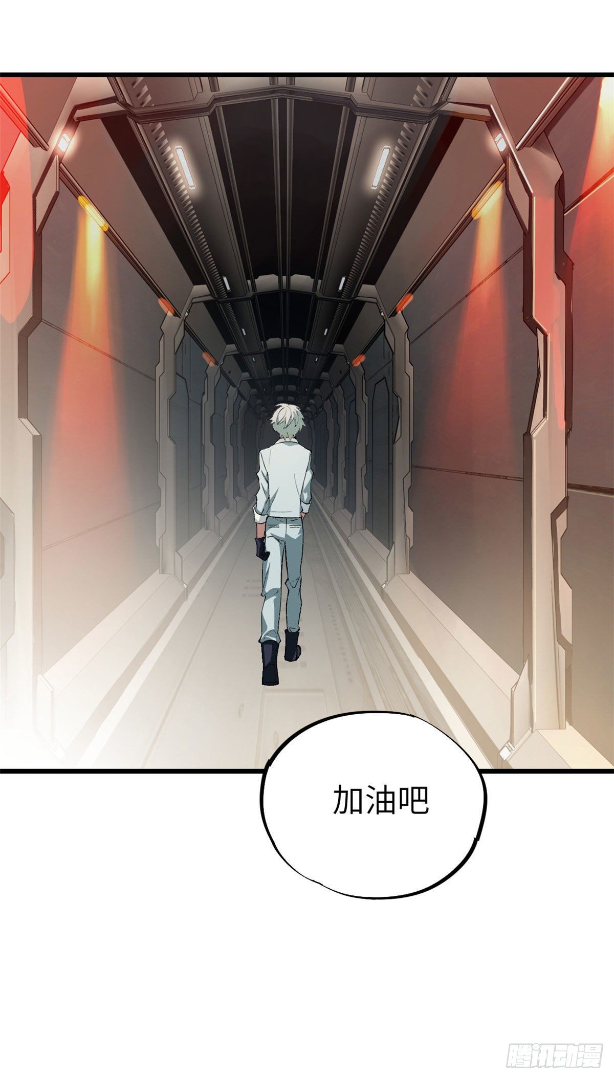 04 海拉的信任31