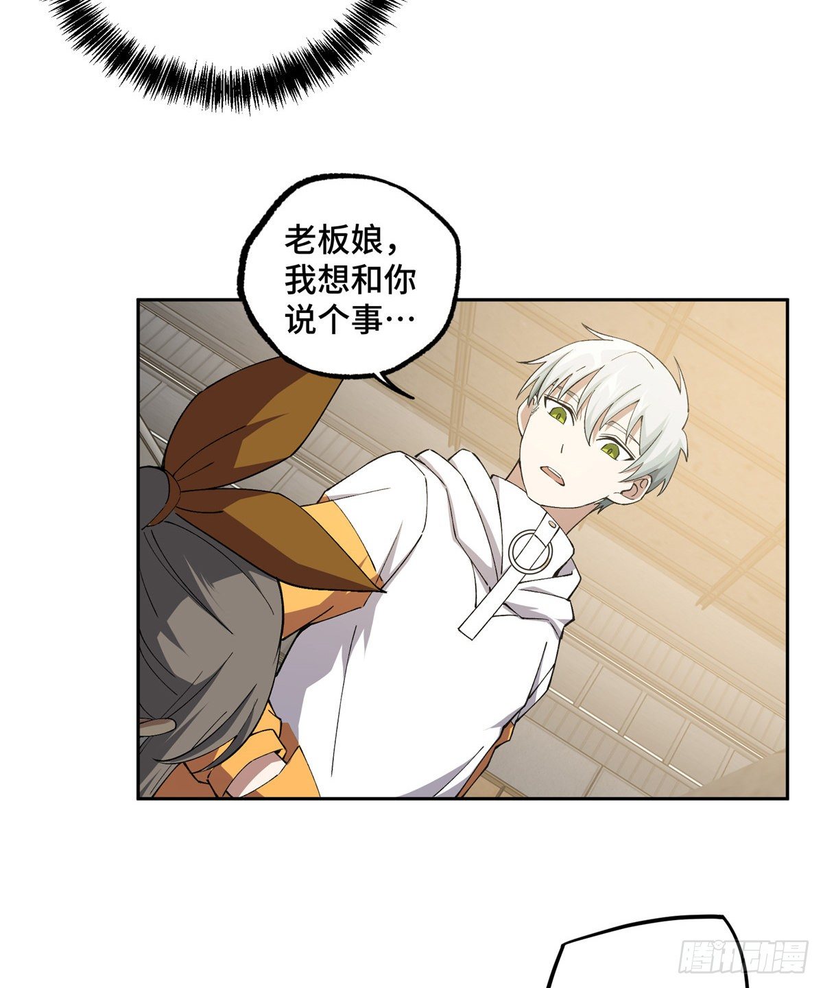 024 出狱34