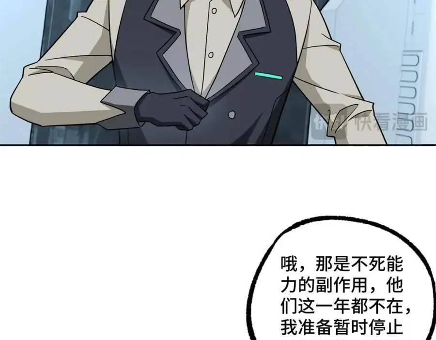 256 老六“偷家”17