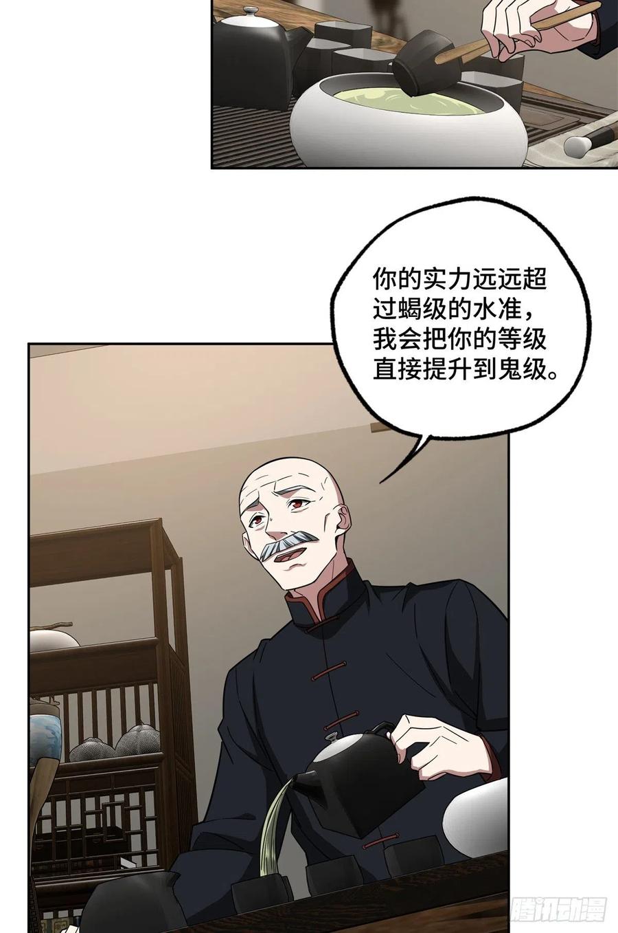 81 武功再高，三枪撂倒21