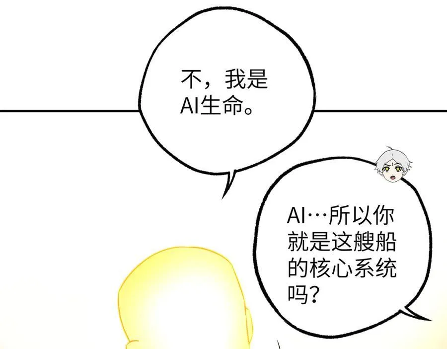 272 黑光潜伏者28