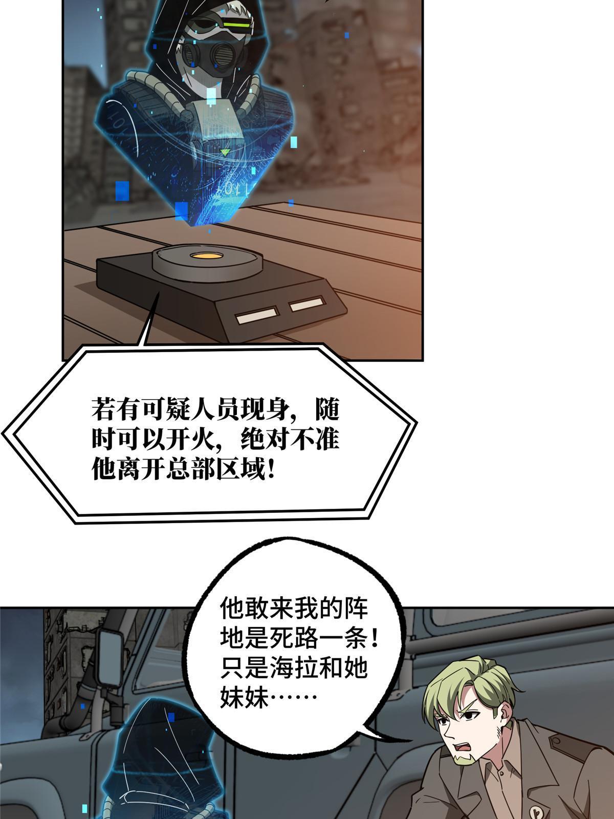 163 暗道之中39