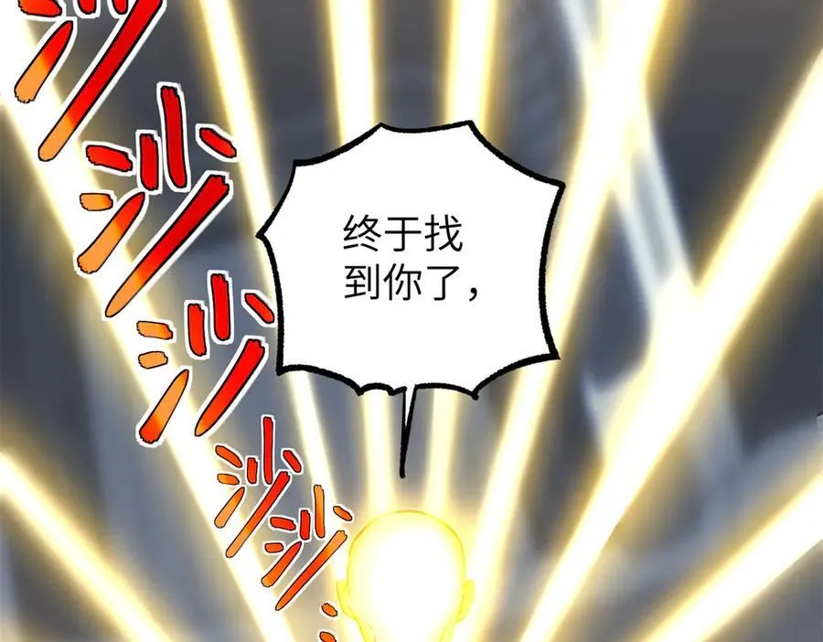 272 黑光潜伏者8