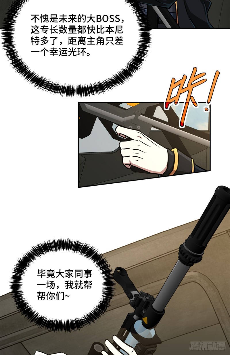 97 被压制的海拉8