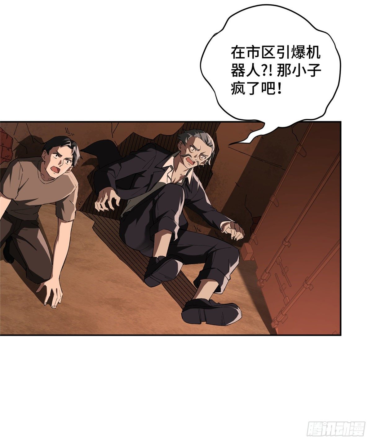 021 游骑兵启动！25