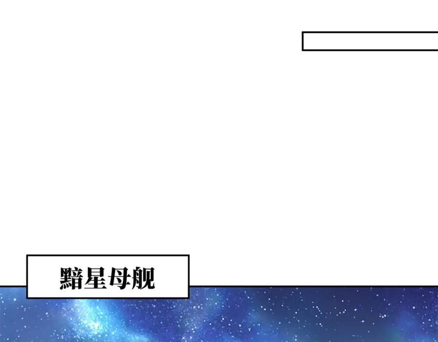 242 剧变14