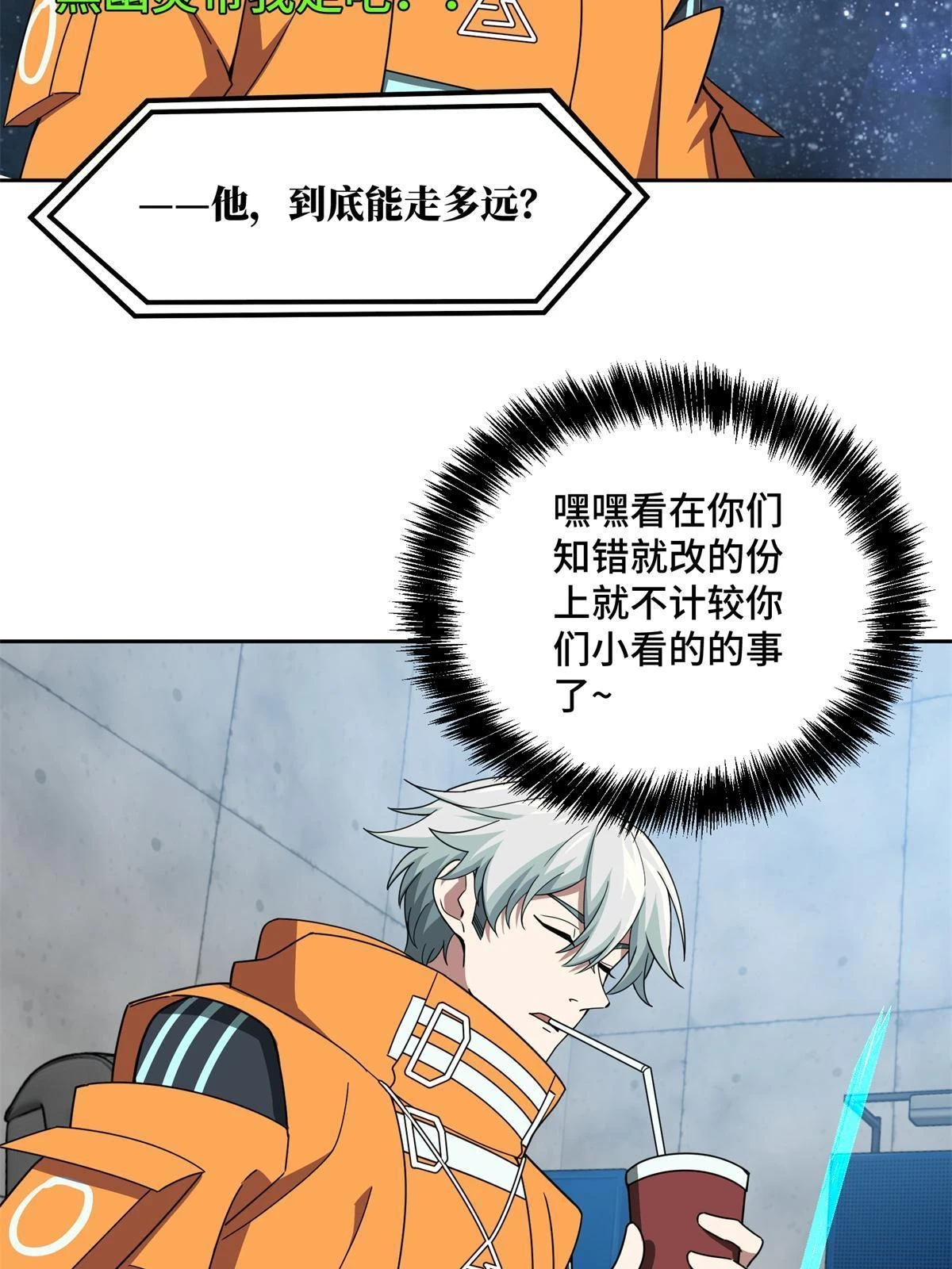 209 刷信用积分19