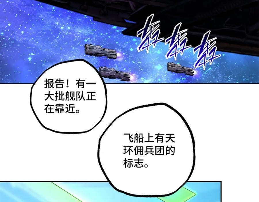 242 剧变47