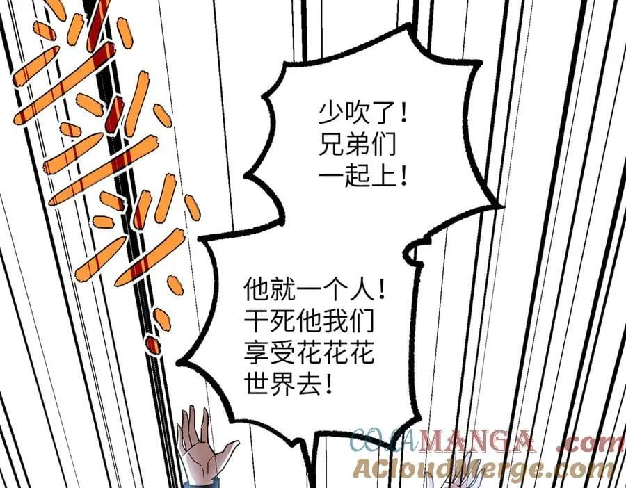 277 追溯起源，最后一环52