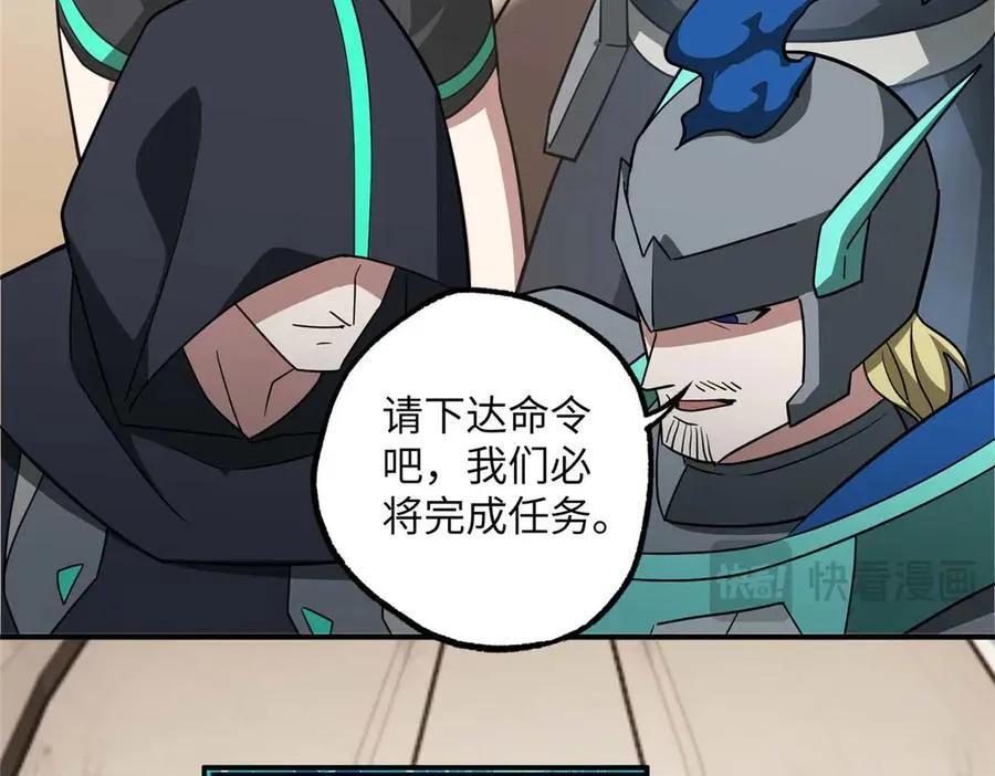 275 黑星归来！61