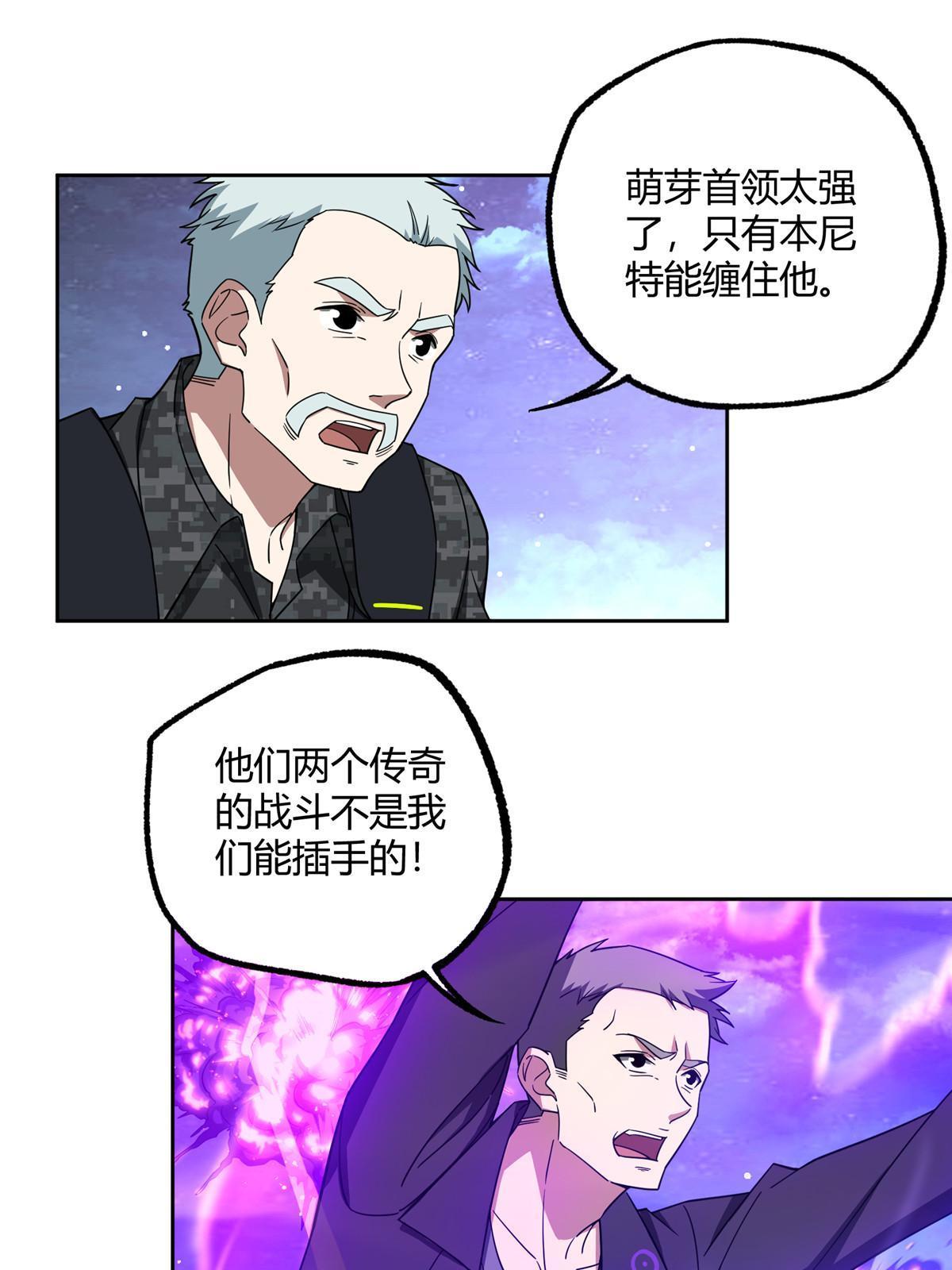174 在战场上抢人头28