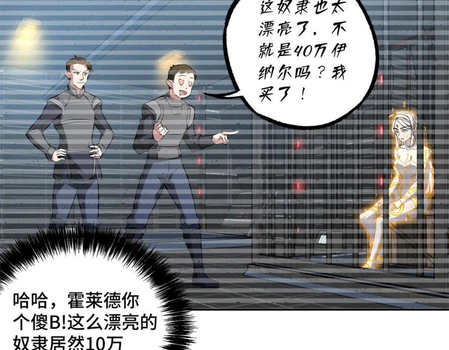 239 隐藏连环任务20