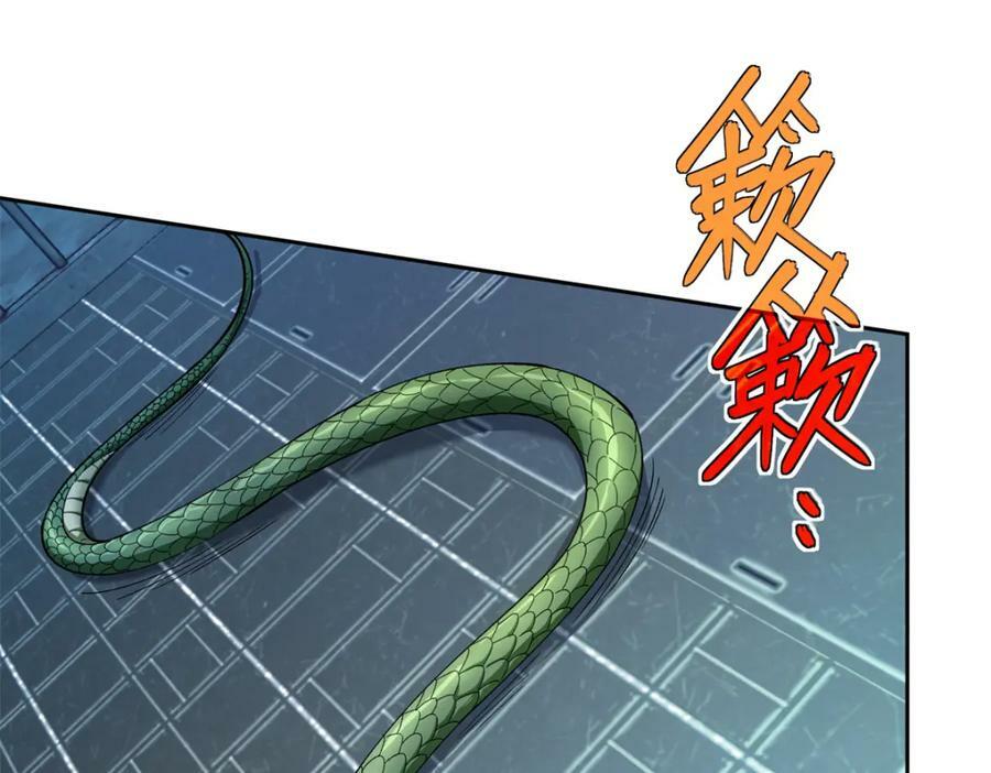 228 战斗打响22