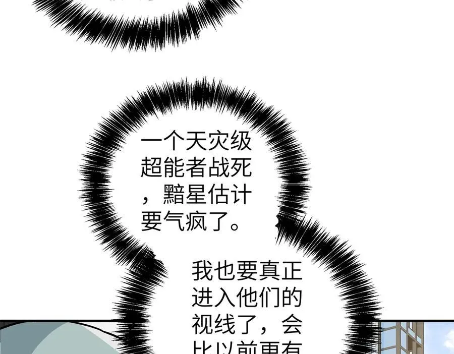 273 诺里欧斯战役95