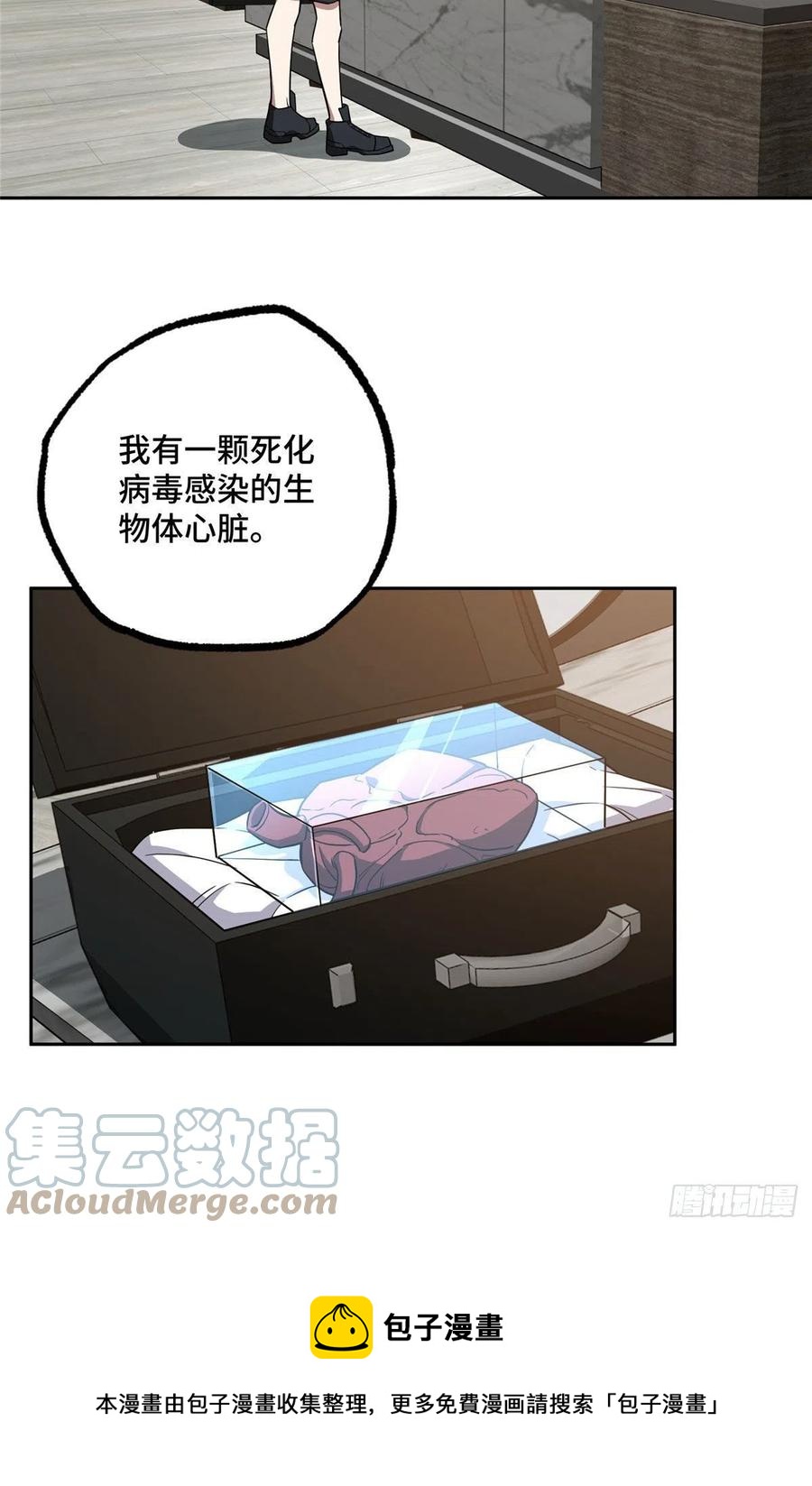 121 路易斯研究所12