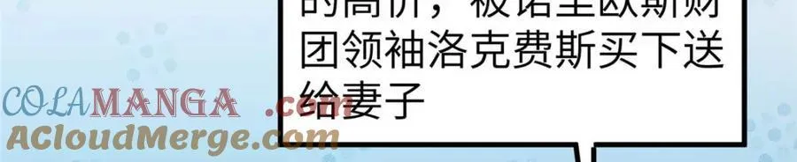 266 传送法师117