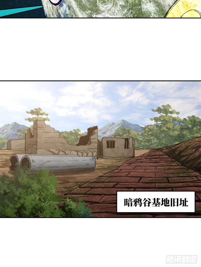 84 公测开始！17