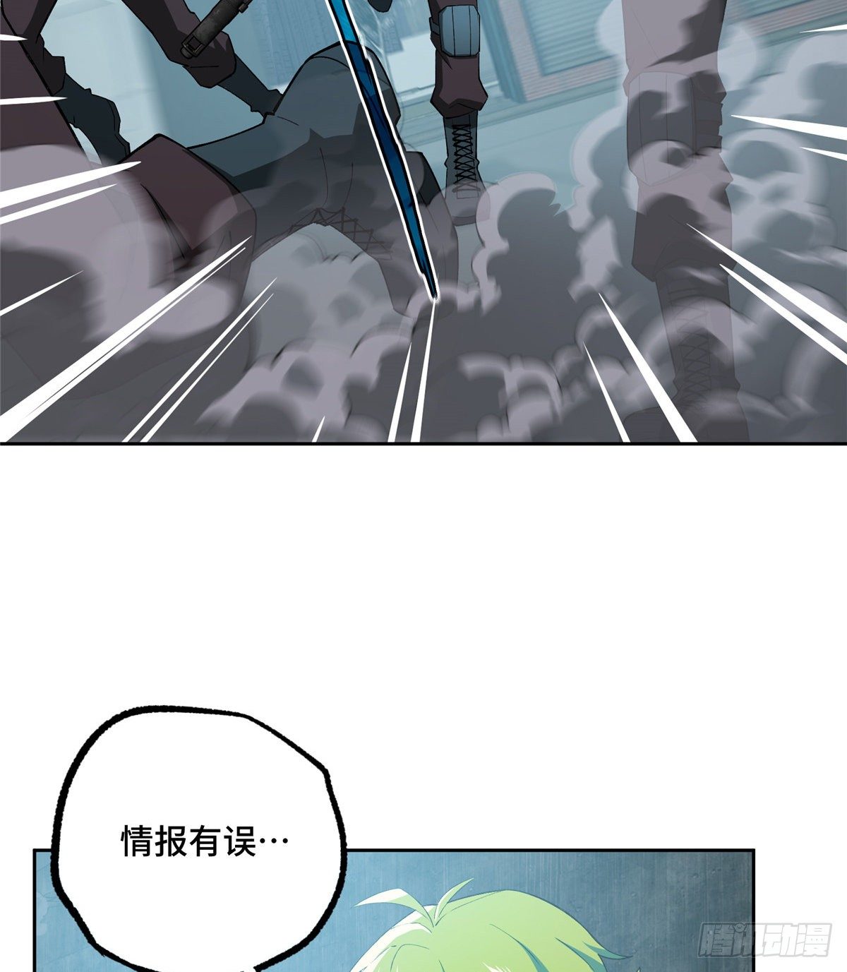 025 加入秘密行动小队44