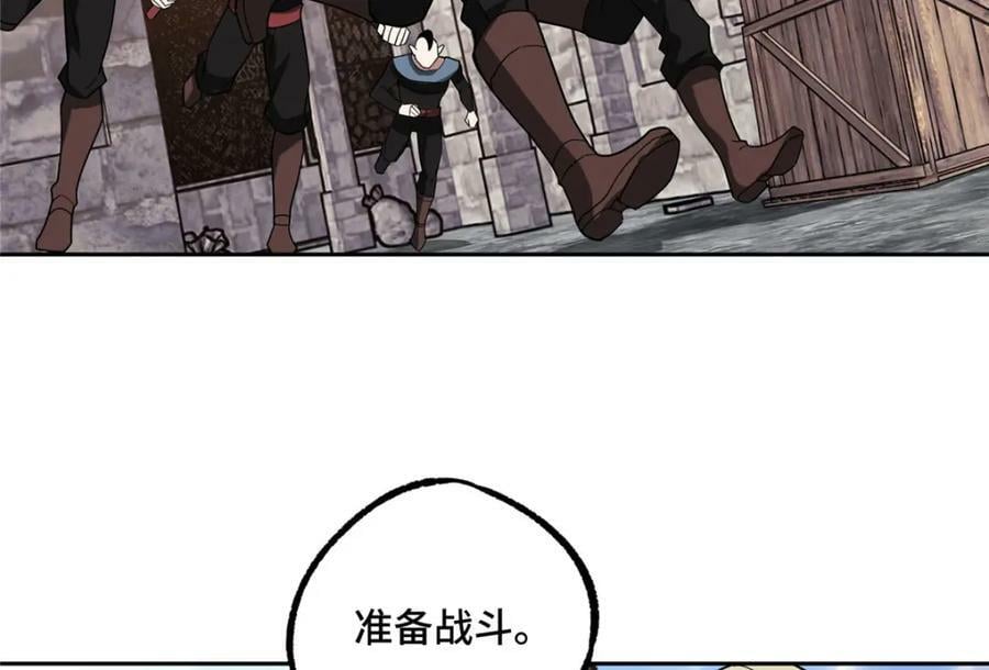 226 新任务：遥远来客！34