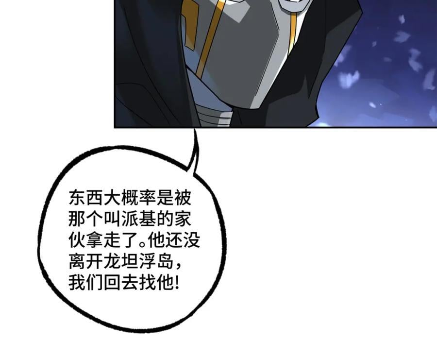 233 追击“星盗”20