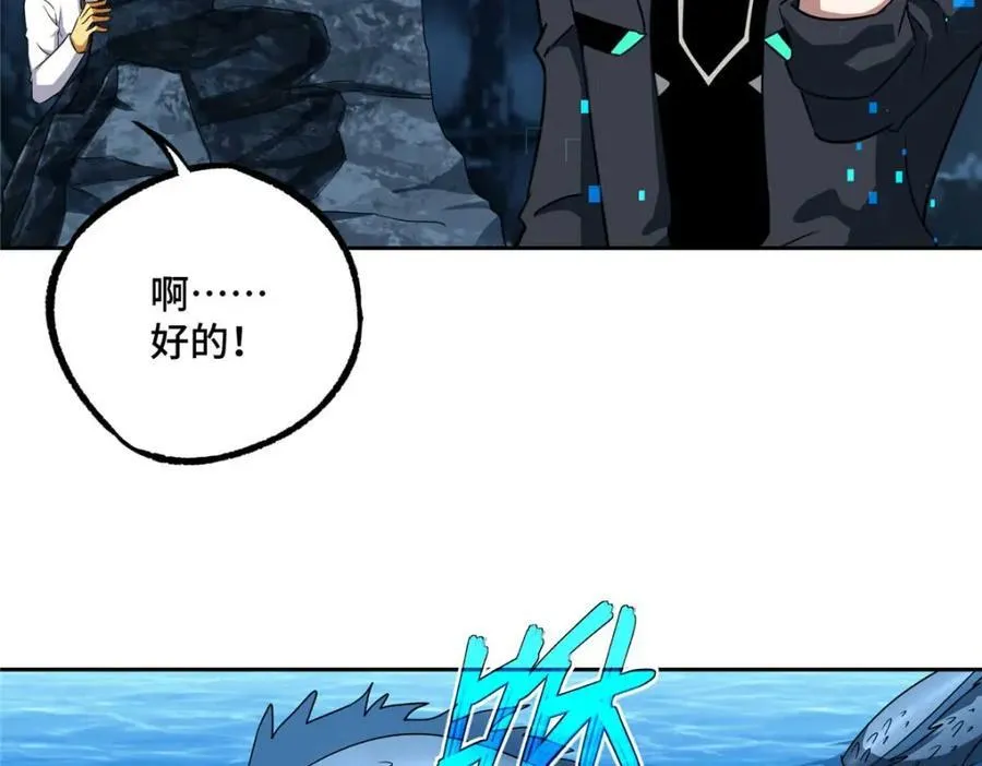 263 星游兽78