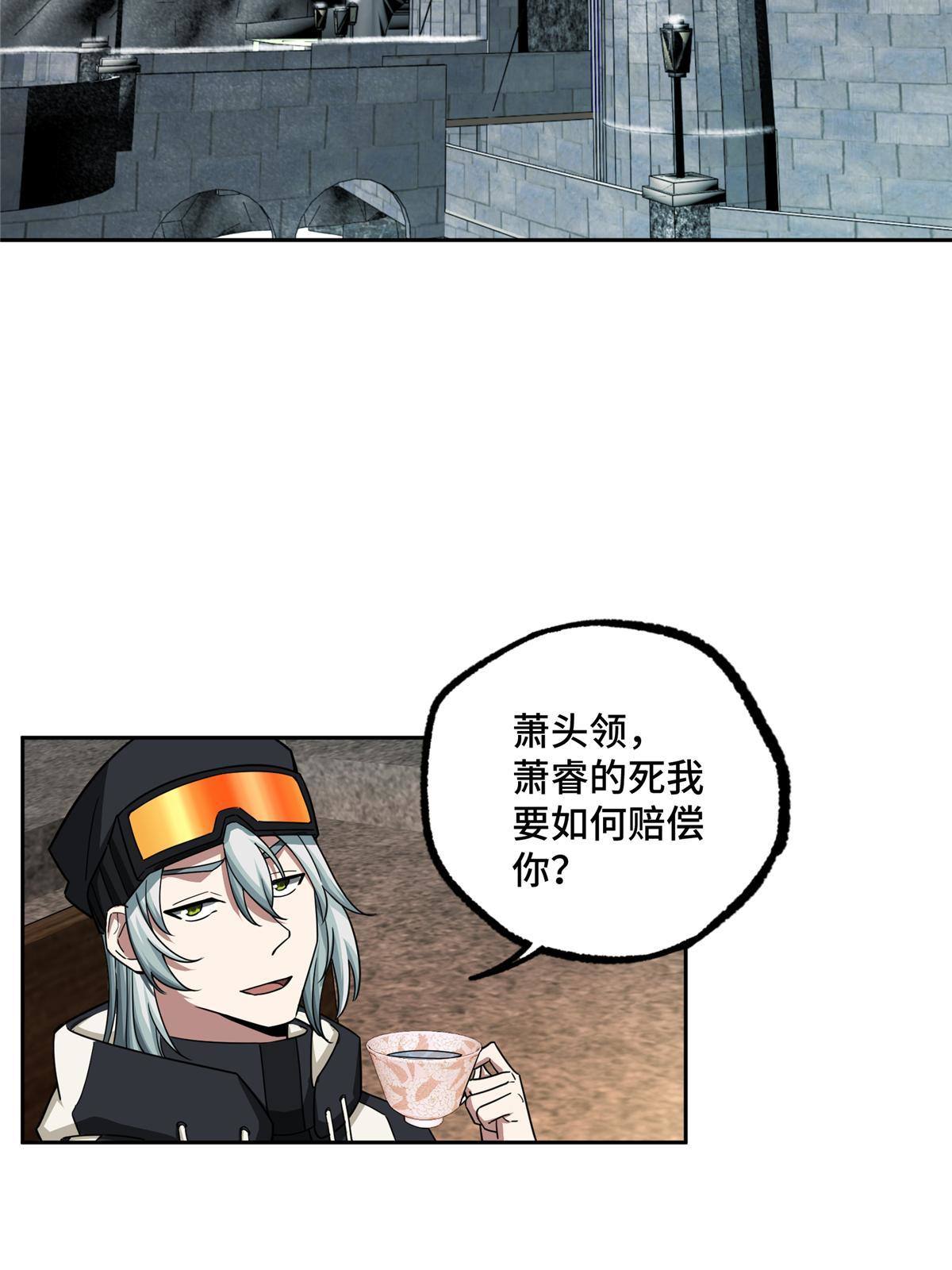 135 萧寒的前史27