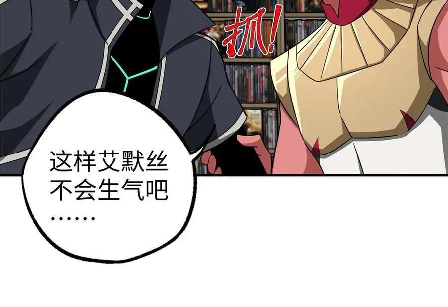 267 略施惩罚70