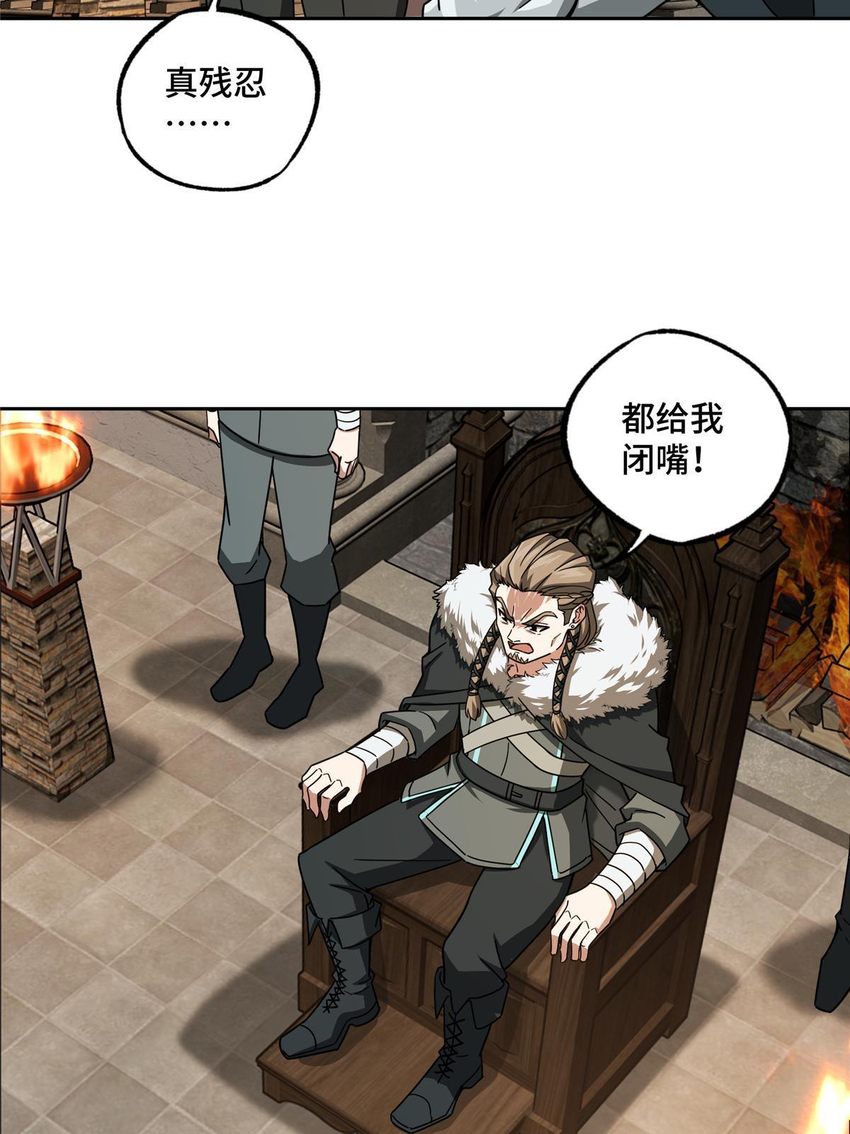 135 萧寒的前史9