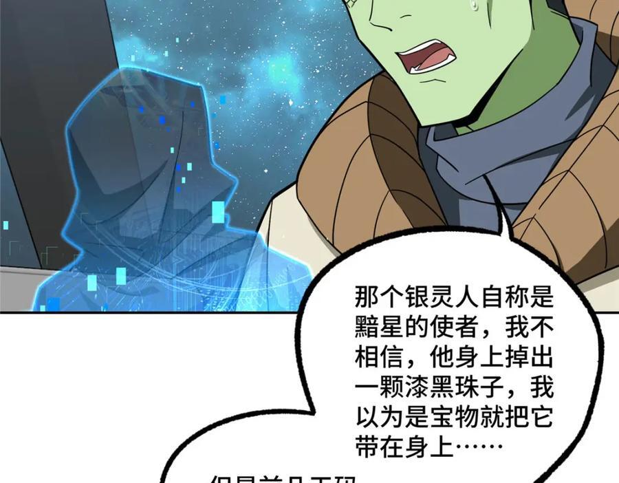 235 重要信息30