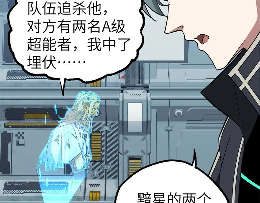 269 纳戈金的请求19